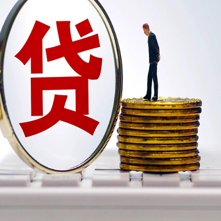 郯城房子二次抵押贷款要注意什么问题?