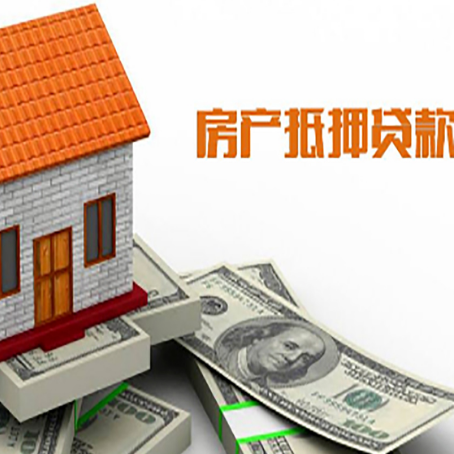 郯城房产抵押贷款的年利率是多少？